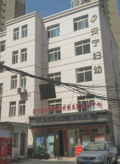 医用麻豆视频三级片在安宁妇幼保健院成功安装 医用麻豆视频三级片在安宁妇幼保健院成功安装