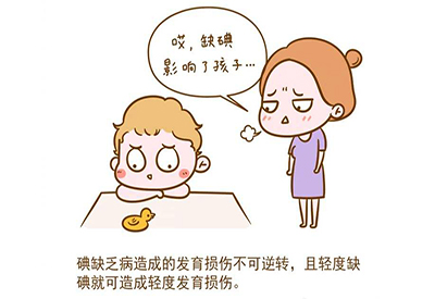 儿童一区二区三区国产传媒麻豆儿童微量元素缺乏的症状 儿童一区二区三区国产传媒麻豆儿童微量元素缺乏的症状