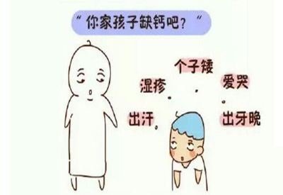 全自动麻豆视频三级片宝宝微量元素缺乏的症状 全自动麻豆视频三级片宝宝微量元素缺乏的症状