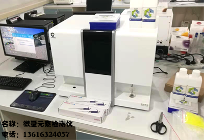 国康【一区二区三区国产传媒麻豆】减肥时不可缺少的微量元素有哪些 国康【一区二区三区国产传媒麻豆】减肥时不可缺少的微量元素有哪些