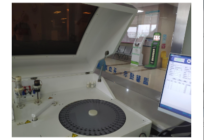 微量元素测定仪 微量元素测定仪