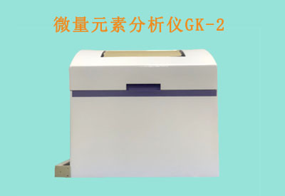 人体微量元素测试仪 人体微量元素测试仪