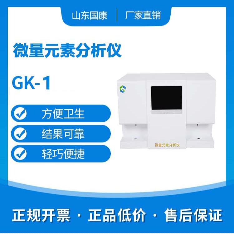 2020/1/4-全自动麻豆视频三级片-国康-镉元素对人体的作用有哪些 2020/1/4-全自动麻豆视频三级片-国康-镉元素对人体的作用有哪些
