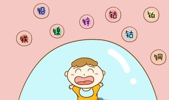 510人体麻豆视频三级片厂家gk矿物-微量元素钴