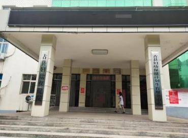 山西临汾古县妇幼保健院安装使用国康全自动麻豆视频三级片